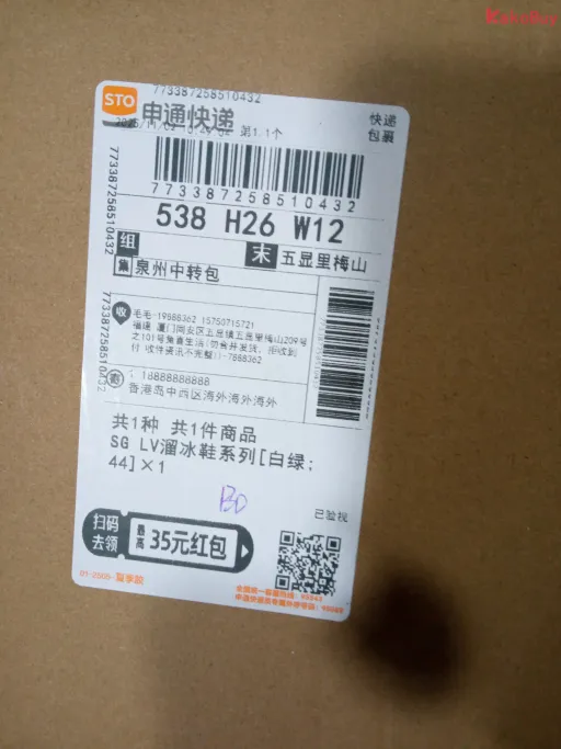 白绿