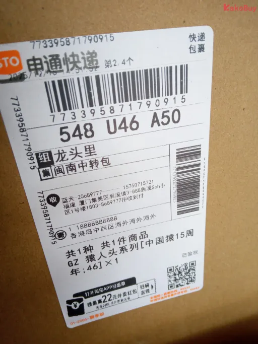 需要36或者36.5下单请备注:中国猿15周年