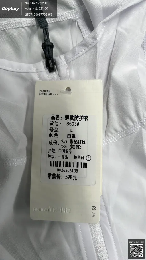 __qc_other__ d:2026-04-17
