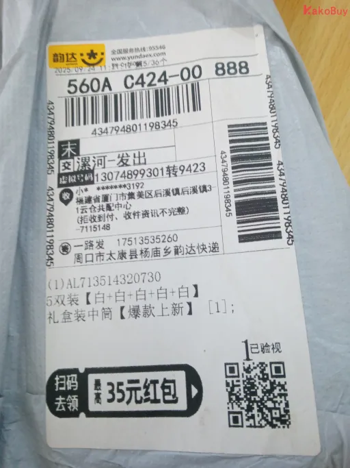 5双装【白+白+白+白+白】
