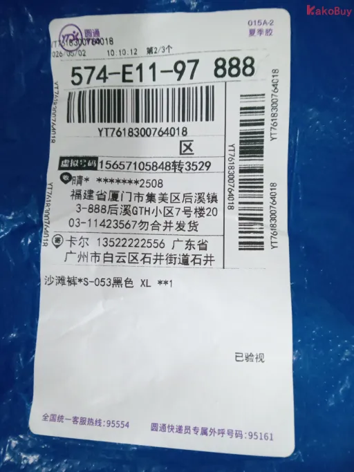 S053黑色
