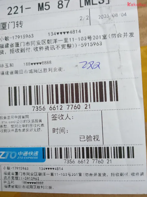 颜色型号:22
