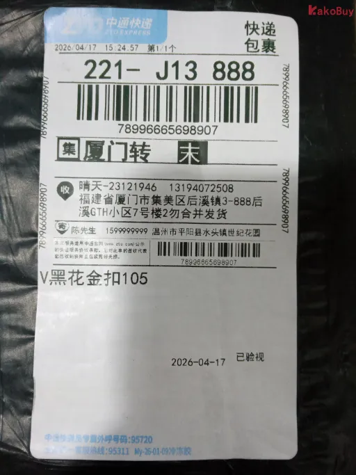 款式:090901061-27