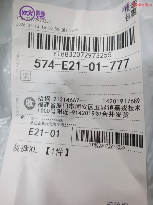 款式:1113008QS