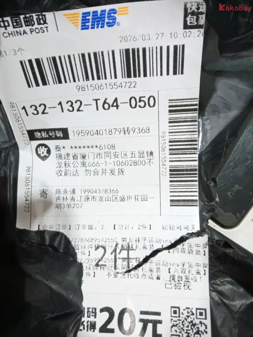 款式:005白色