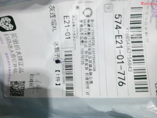 款式ALBB:ALBB-25