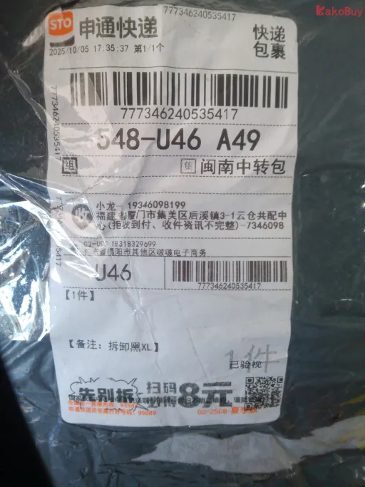 款式:STD023