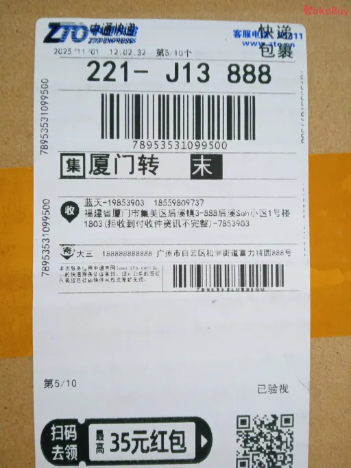型号:08