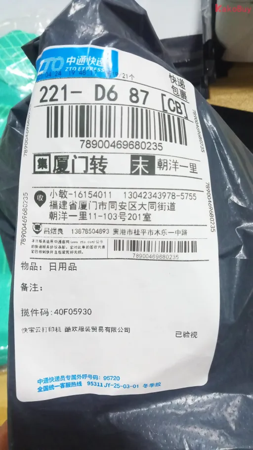 款式:12