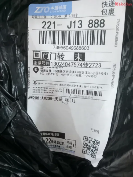 款式:17