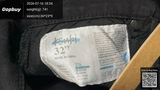 SKU 048588