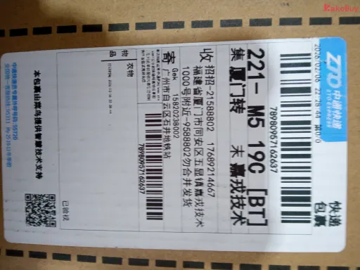 yupoo code:G398