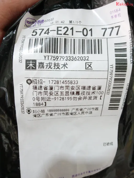8212- 灰色