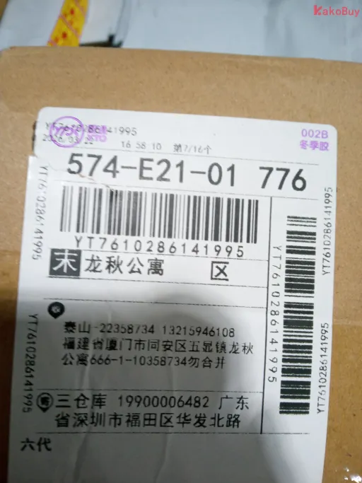 货号:Podspro 2（USBC）