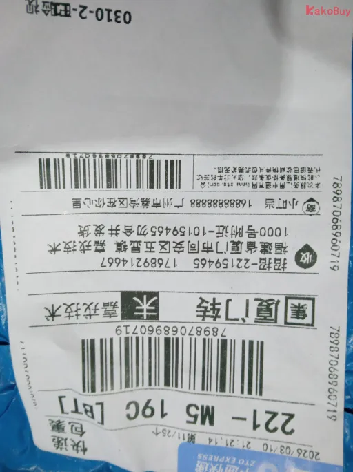 型号:CJ8白色