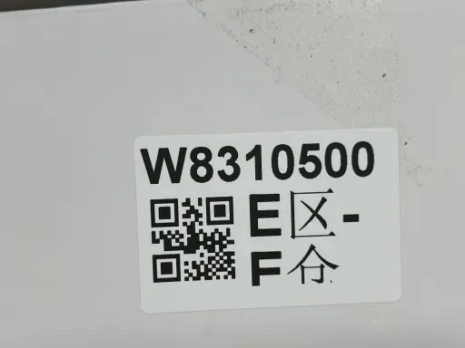 16号色