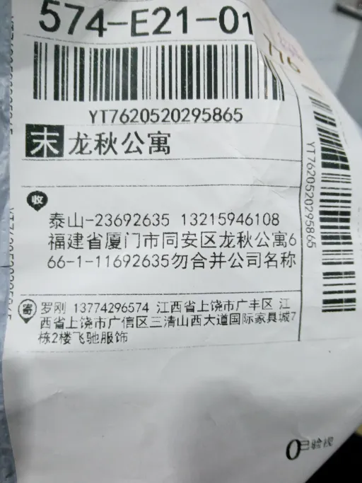 款式:10
