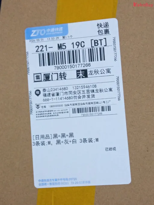 WS:黑+灰+白 3条装