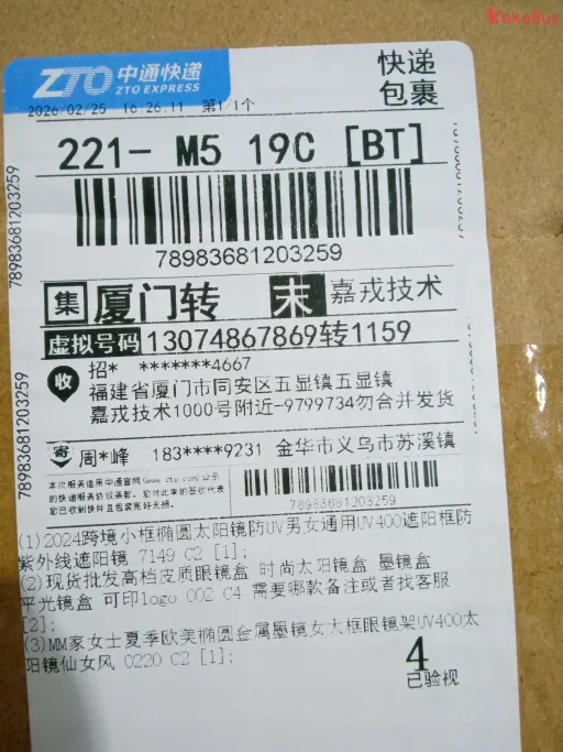 款式:17
