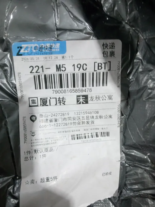 型号:A83