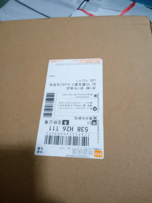 浅灰色LED