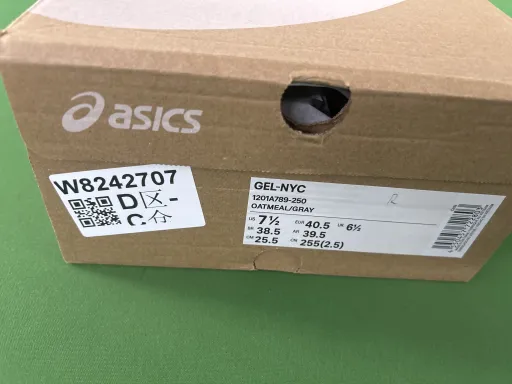 白绿7号色A789-250