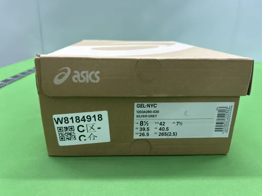 银灰8号色A280-020