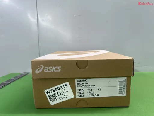 米灰17号色A789-103