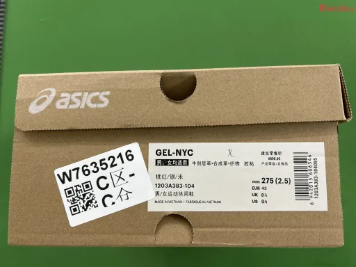 桃红14号色A383-104