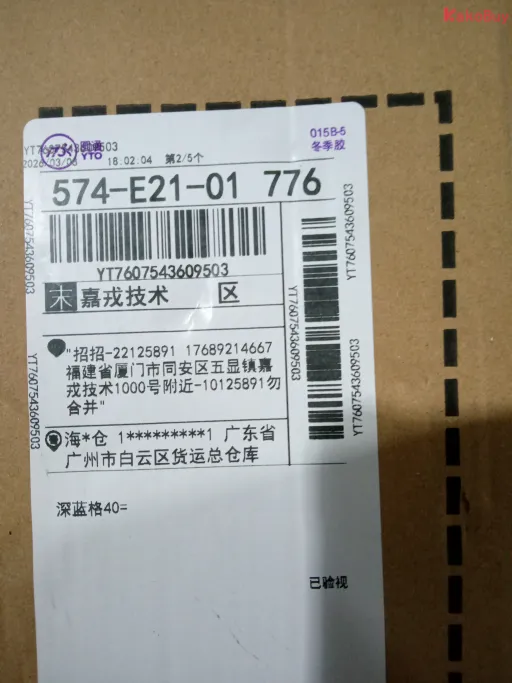 款式:06