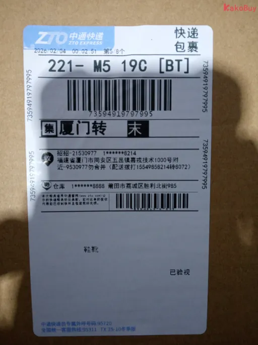 Style:玫瑰金拖鞋款