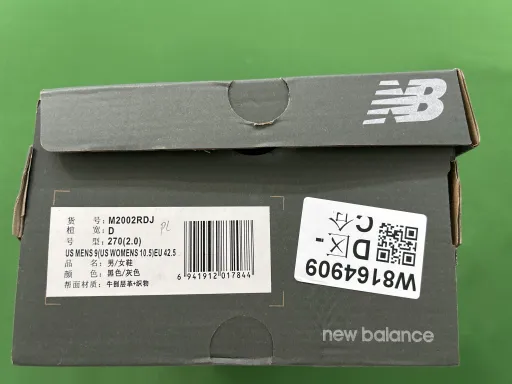 1号深蓝M2002RDJ
