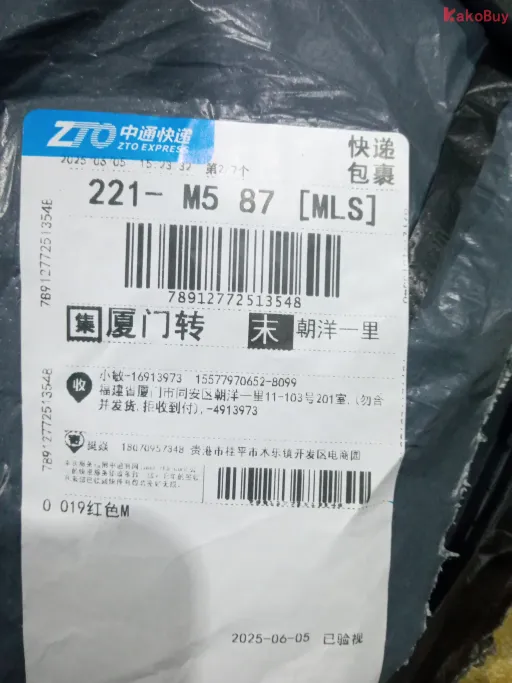 019红色（三标齐）
