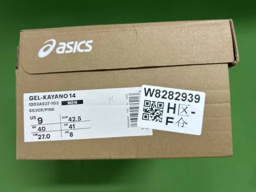 18号银白粉1203A537-103