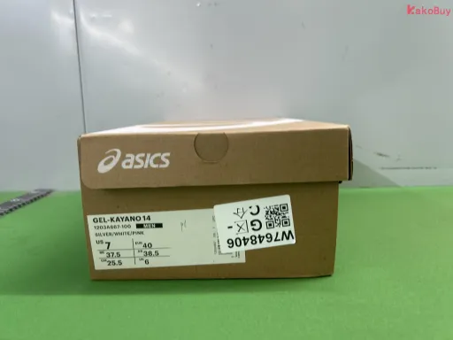 40号银粉拼接1203A667-100