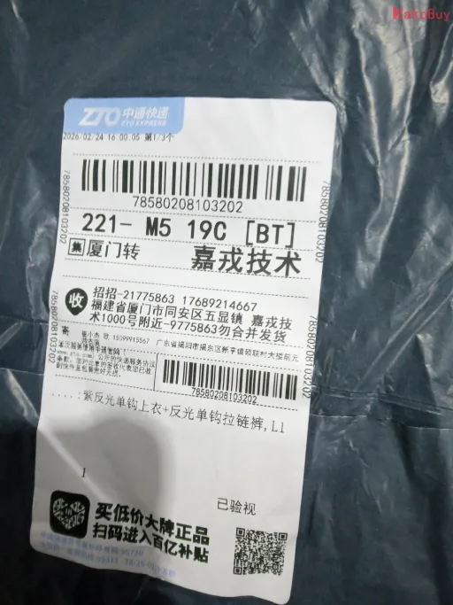 款式:BB030214156