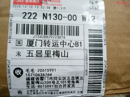 款式:090901061-32
