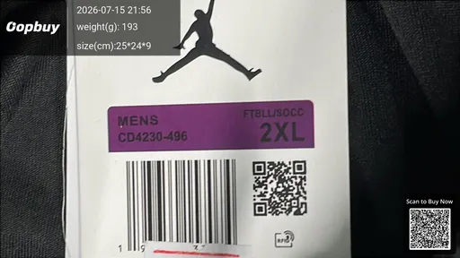 SKU 932785