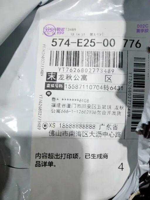 小标黑色21