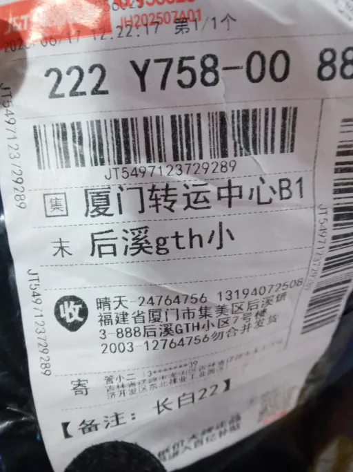 款式:一对白色长款