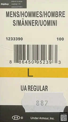SKU 323217