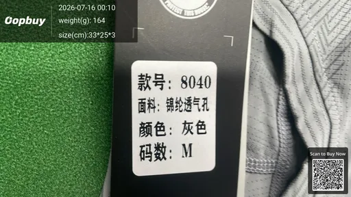 SKU 487296