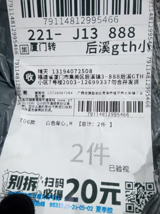 款式:25