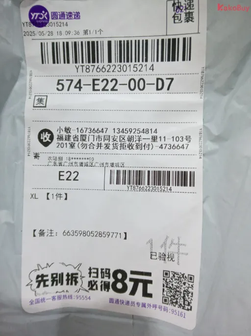 款式:DD020130049