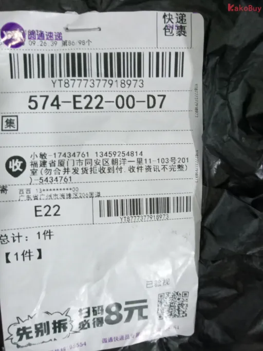款式:DD030130069