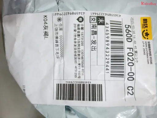 木炭灰（毛圈薄款）