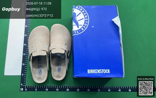 SKU 668738