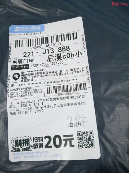 款式:BB010119091