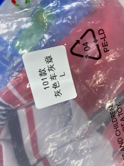 灰色
