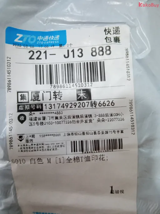 款式:14
